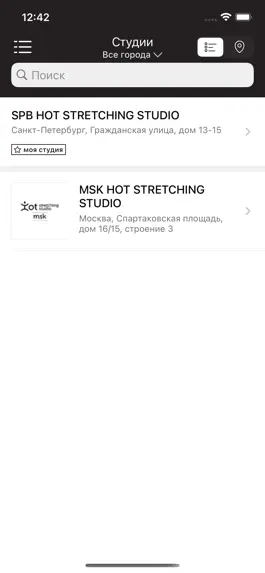 Game screenshot Hot Stretching Studio apk