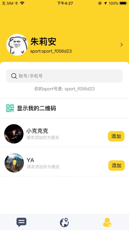 SPORT一起运动吧 screenshot-3