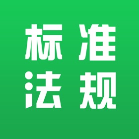 螢幕擷取畫面 (5) 食品标准法规APP