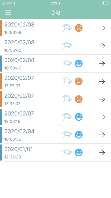 Checkme管家 screenshot-4