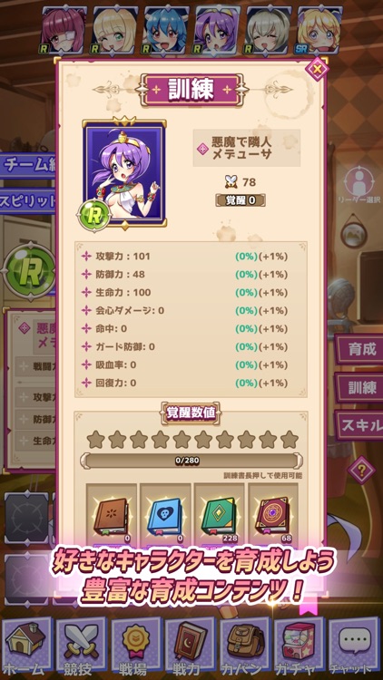 邪神ちゃんドロップキック~神保町放置大作戦~ screenshot-4