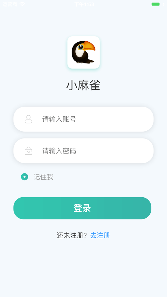 #1. 小麻雀-管理好帮手 (iOS) 由: WUXIMENTU Network Technology Co., Ltd.