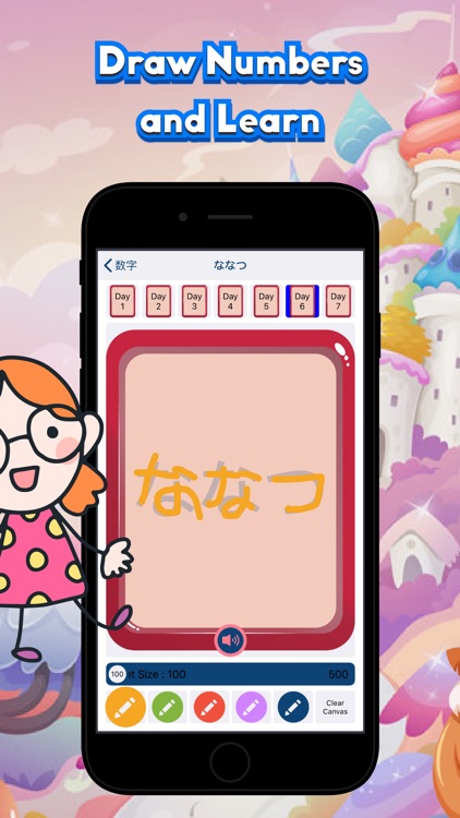 Mizo - Japanese Alphabet screenshot-3