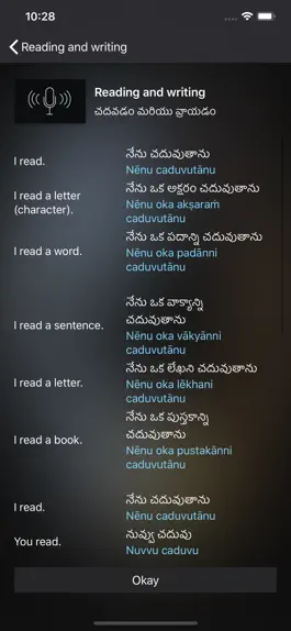 Game screenshot Fast - Speak Telugu hack