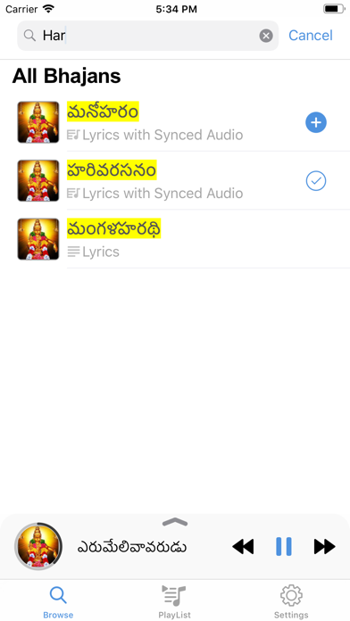 Ayyappa Patalu Telugu Songs iPhone screenshot 5 - Music app