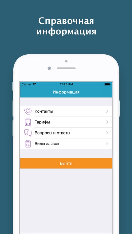 Жылыойгаз ЖШС screenshot-4