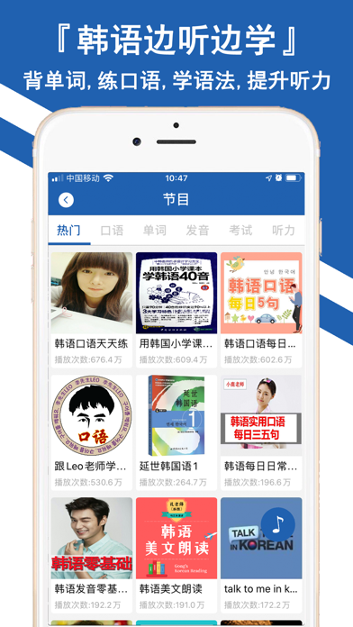 韩语翻译官-随身韩文拍照翻译软件 Screenshot