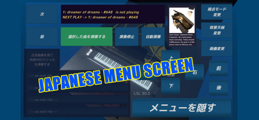 Piano Visual Player - Light screenshot 7