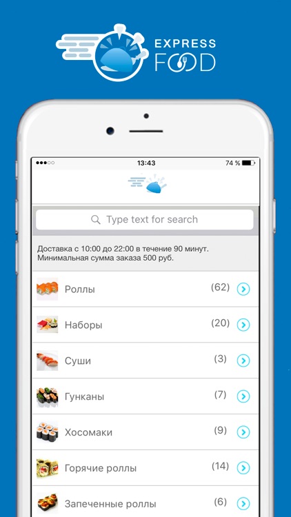 Express Food Доставка еды