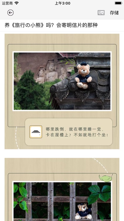 私密记事本--加密你的隐私记录