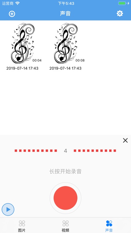 小秘密 - 你的秘密，我来守护！