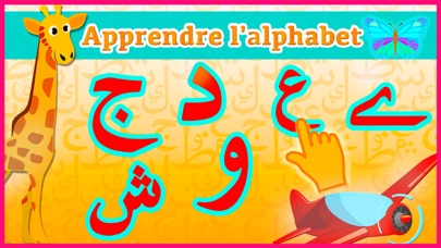 Screenshot #2 pour Alphabet arabe en français