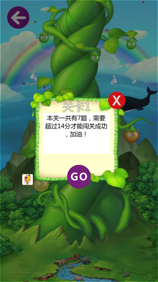 #2. 菠菠英语 (iOS) 由: 空天慧智(北京)科技有限公司