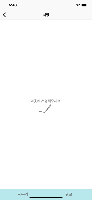 Oh-Edu(圖8)-速報App