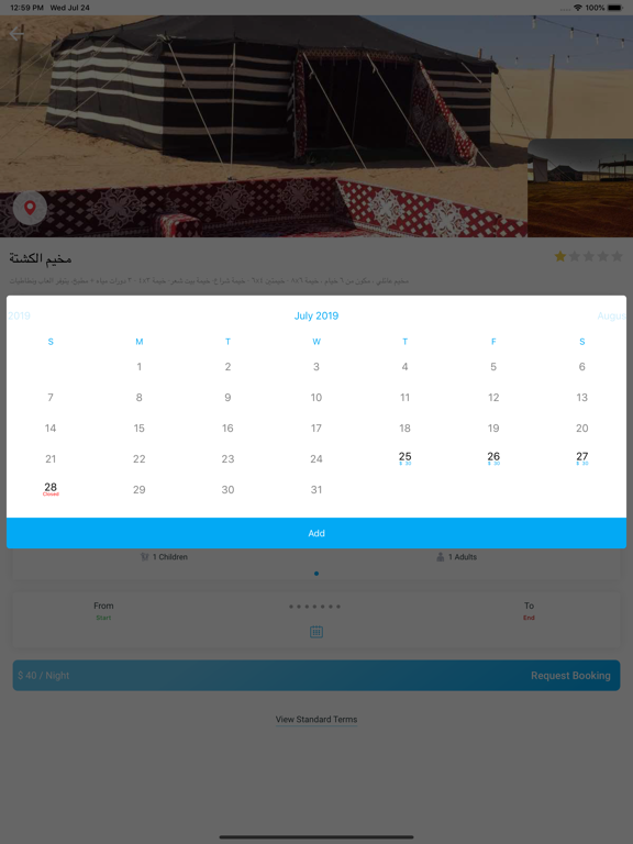 Screenshot #6 pour kashtahPORT