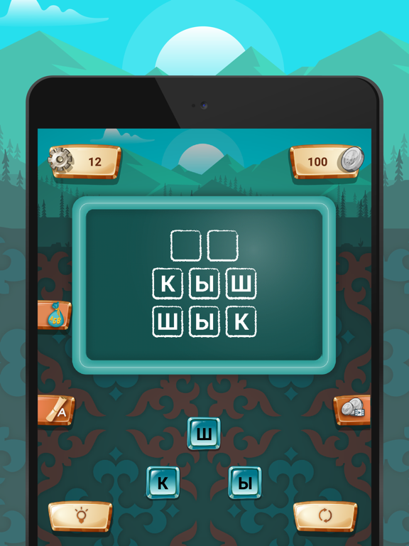 Screenshot #5 pour Сөздөр - Cөздү тап