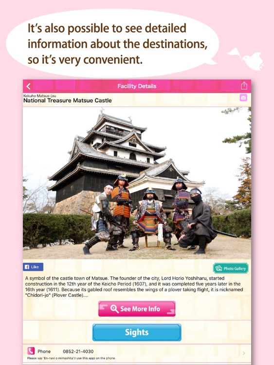 En-musubi Smart Navi for iPad