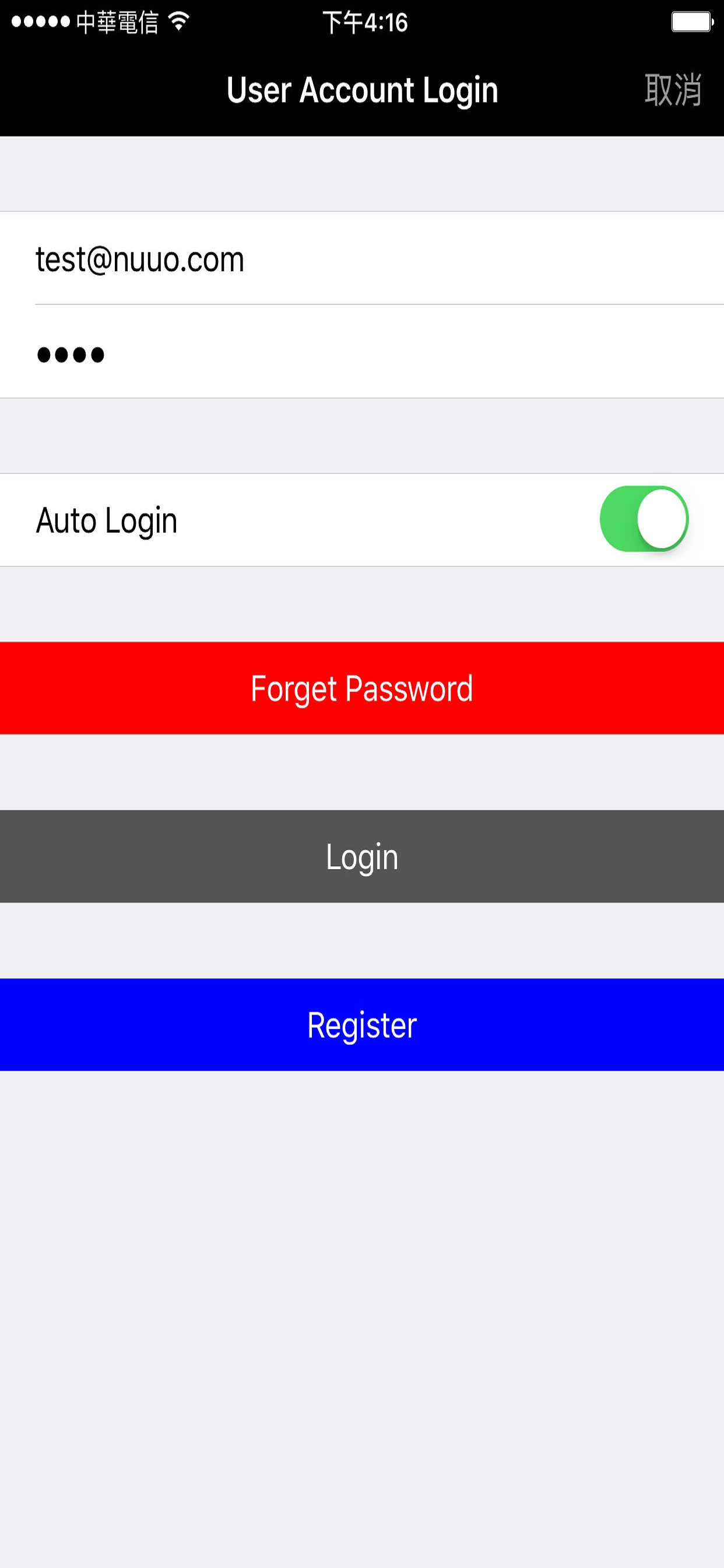 NUUO iViewer screenshot 4