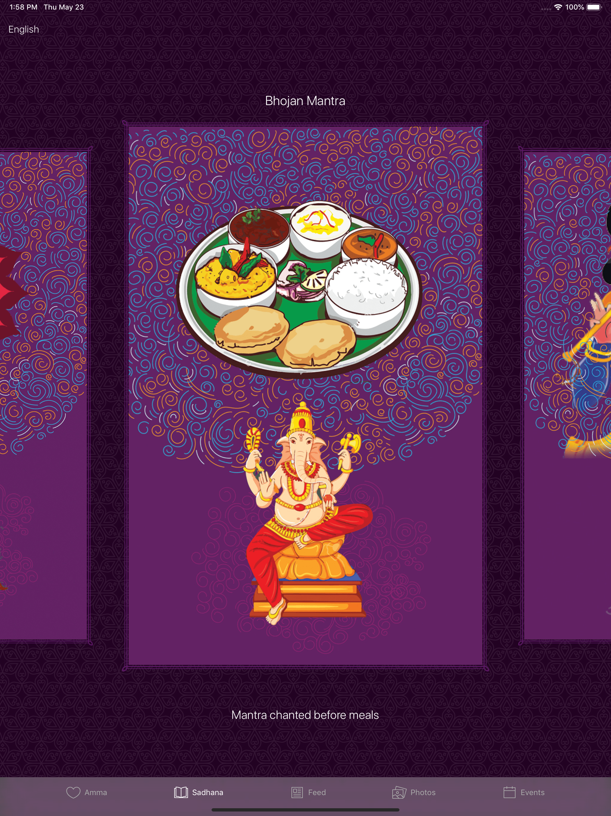 Amma, Mata AmritanandamayiDevi