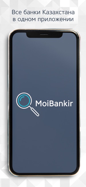 Moibankir.kz