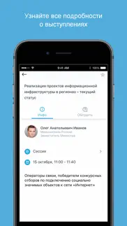 Лидеры цифрового развития айфон картинки 3