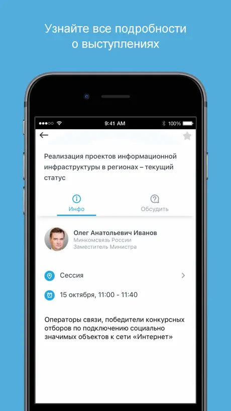 IverShop