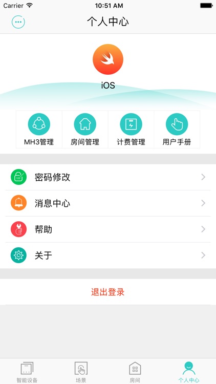 星普森 screenshot-3