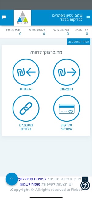 SPITZ Tax(圖2)-速報App