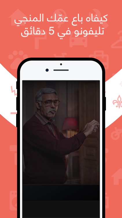 Tayara - Annonces en Tunisie!