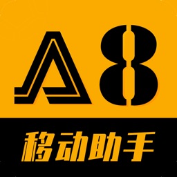 A8移动助手 -更便捷的体验馆管理端