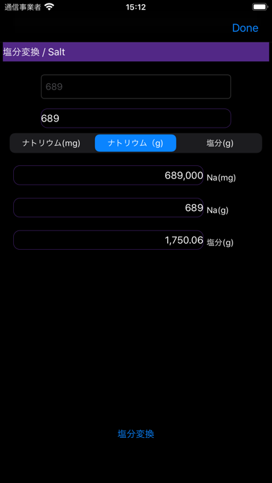App screenshot