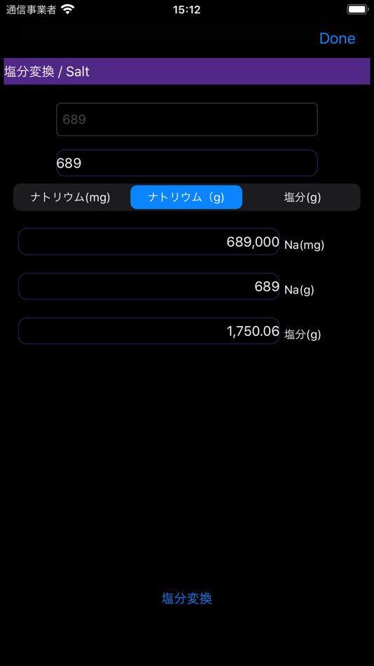 #6. conV. (iOS) Podle: HISANORI KAMEYAMA