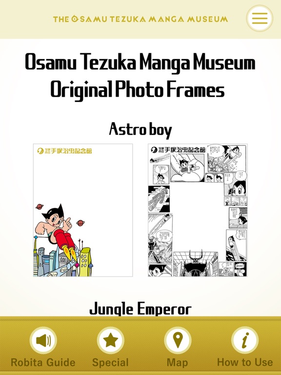 The Osamu Tezuka Manga Museum iPad screenshot