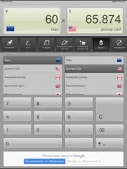 koнвертер lite айпад изображения 2