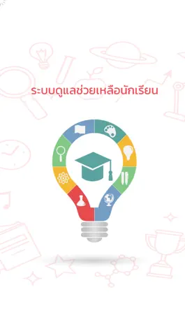 Game screenshot mTeacher-MIS mod apk