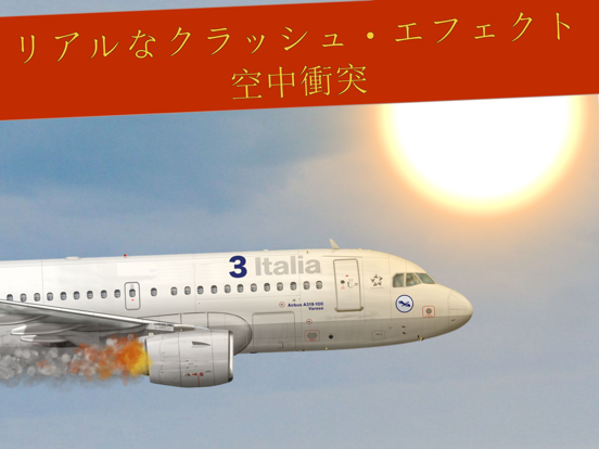 ７３７ フライトシュミレーターのおすすめ画像4