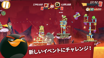 アングリーバード 2 (Angry Birds 2)のおすすめ画像3