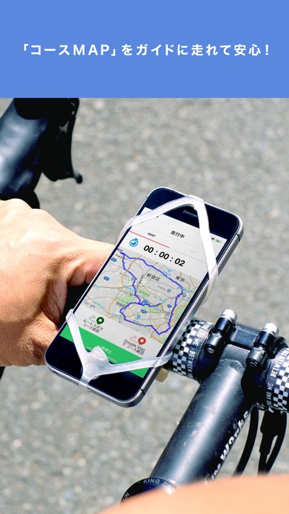 ツール・ド screenshot-4