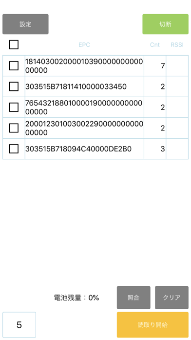 TF RFID Readerのおすすめ画像2