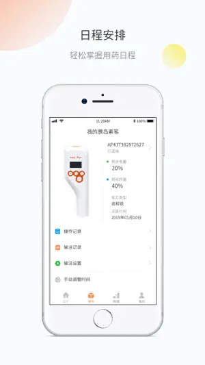 innoPen screenshot 2