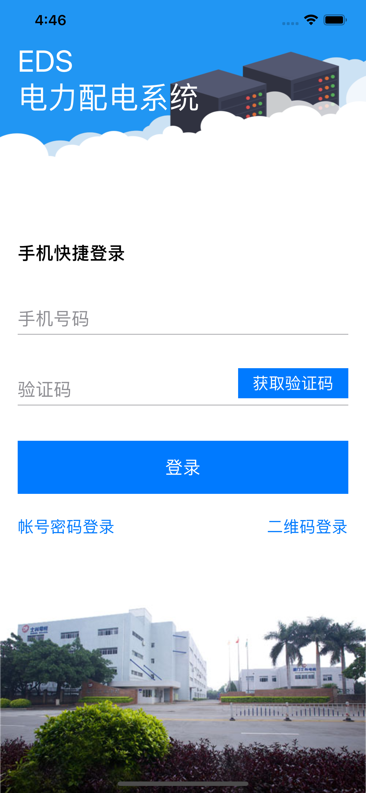 EDS-SEEC Electric Cloud