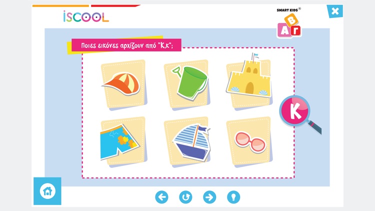 Smart Kids ABC για παιδιά 5+ screenshot-6