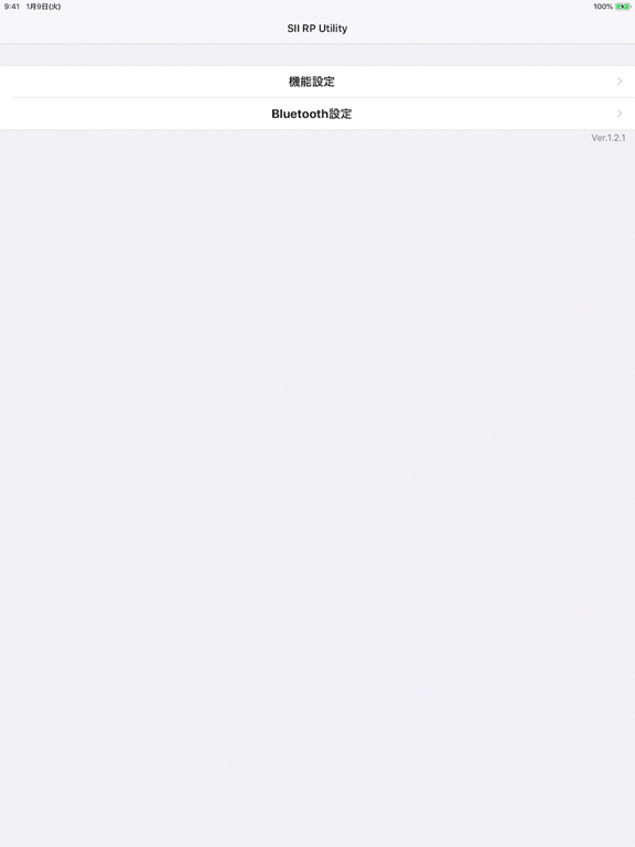 Screenshot #5 pour SII RP Utility