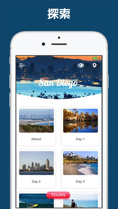 サンディエゴ 旅行 ガイド ＆マップのおすすめ画像3