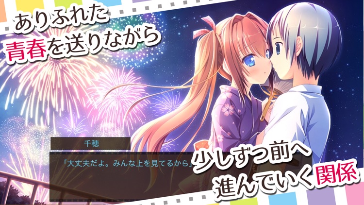 LOVEREC. screenshot-6