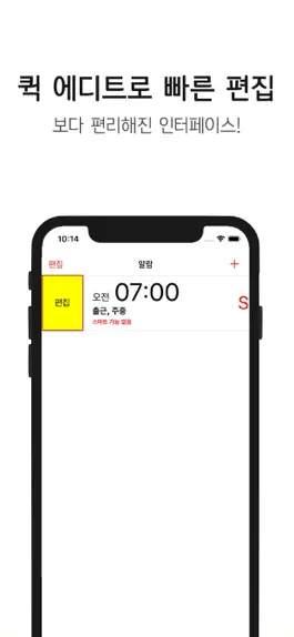 Game screenshot Alarm Clock(KKAEUM) apk