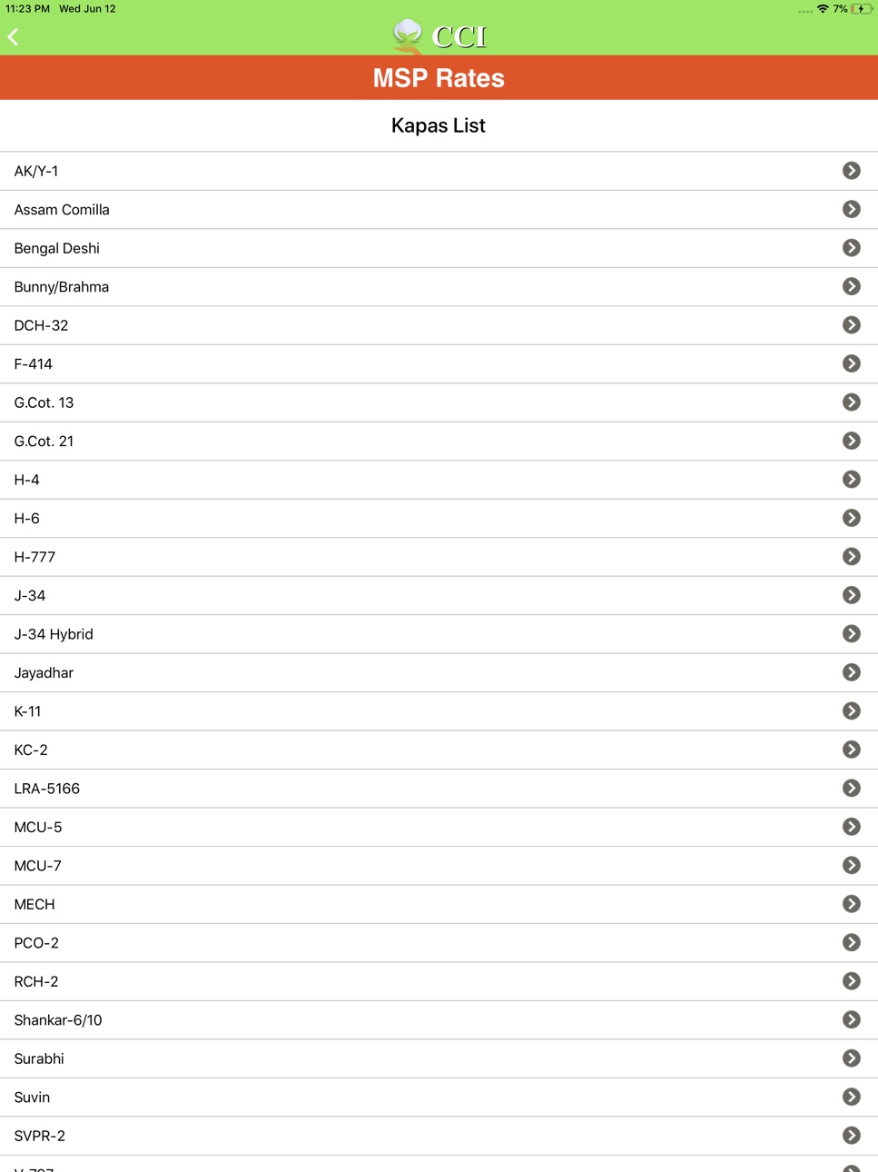 iPad screenshot