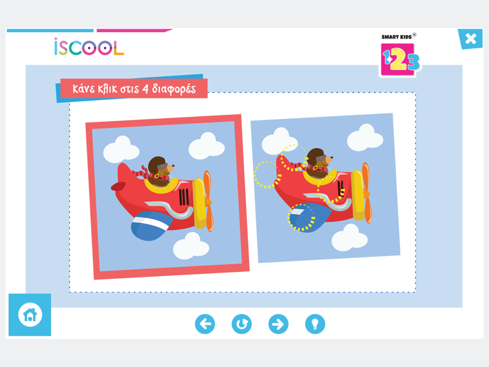 Smart Kids 123 για παιδιά 5