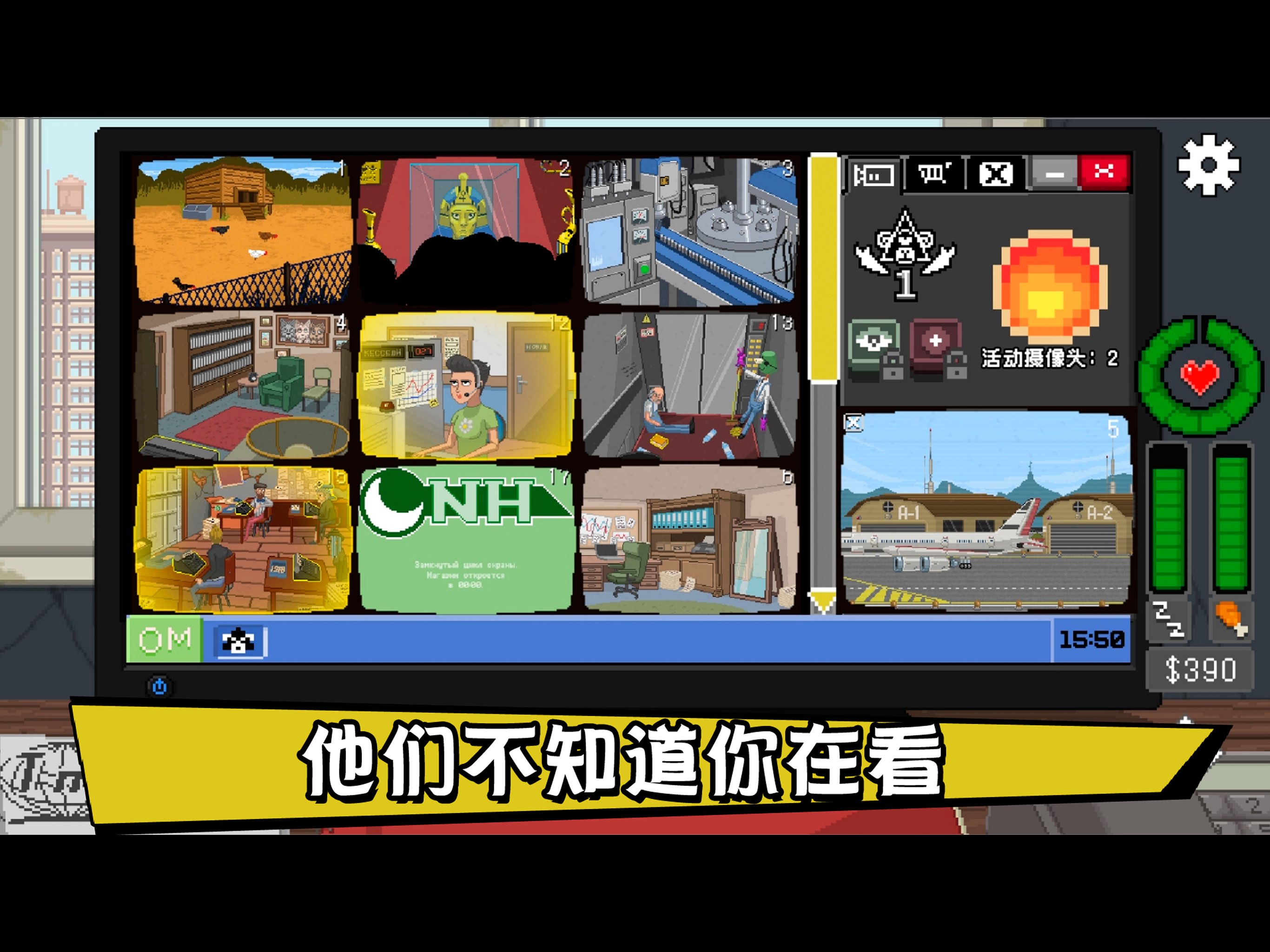 不要喂猴子 截图 1