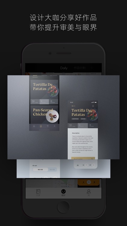 知群设计圈 - 学产品和设计